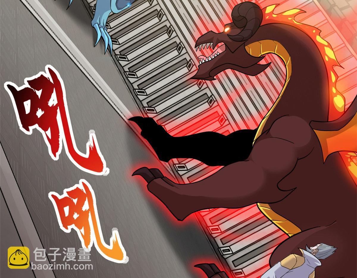 超神寵獸店 - 134 碾壓(1/3) - 6