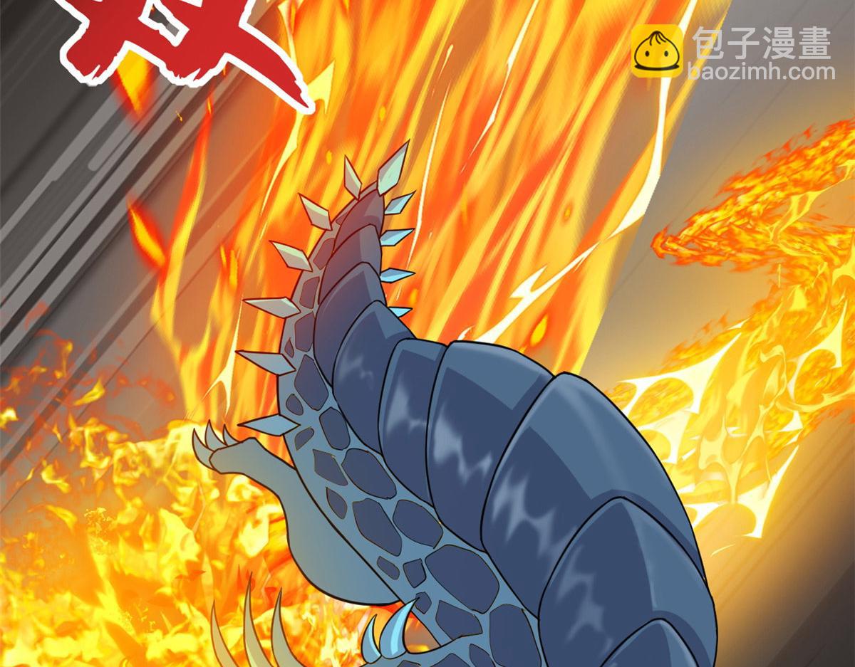 超神寵獸店 - 134 碾壓(1/3) - 4