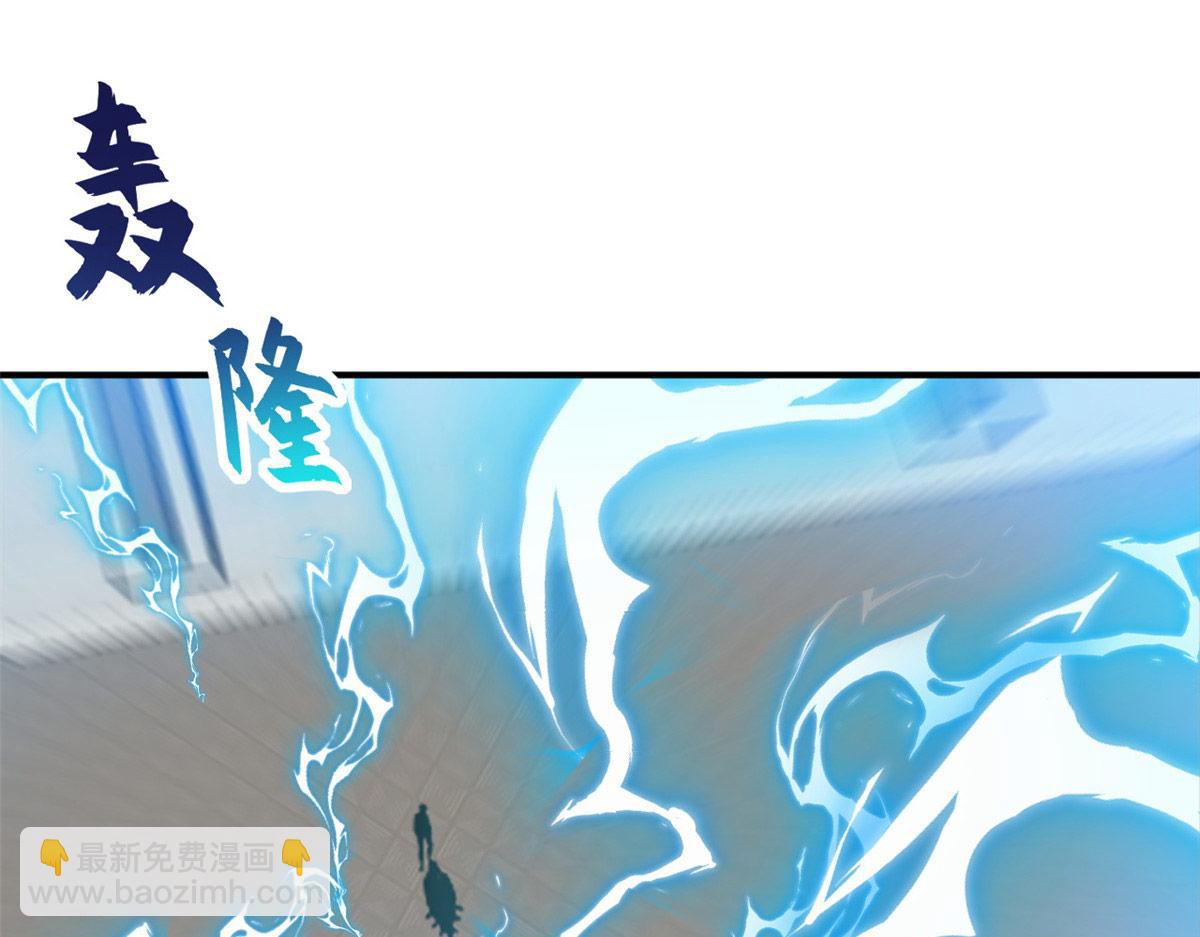 超神寵獸店 - 134 碾壓(1/3) - 4