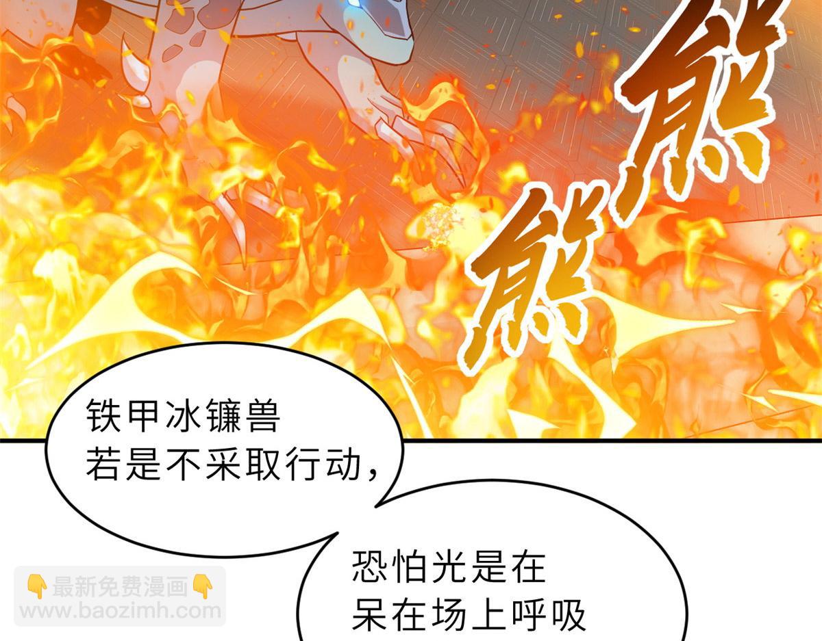 超神寵獸店 - 134 碾壓(1/3) - 5