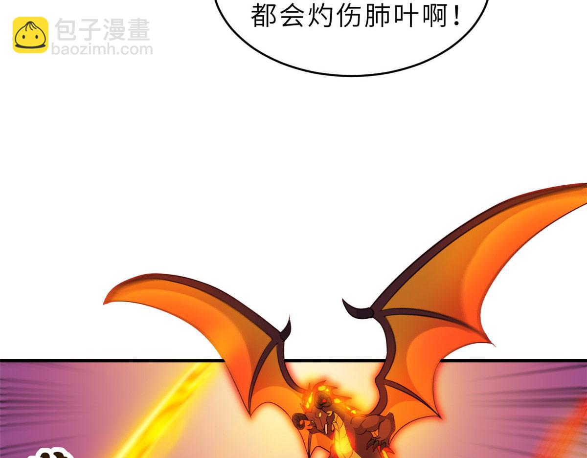 超神寵獸店 - 134 碾壓(1/3) - 7