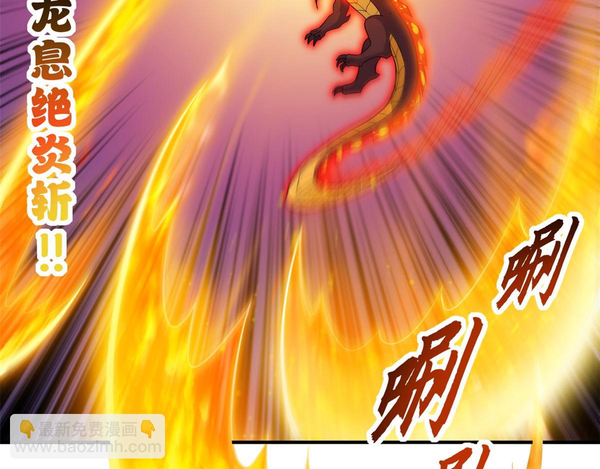 超神寵獸店 - 134 碾壓(1/3) - 8