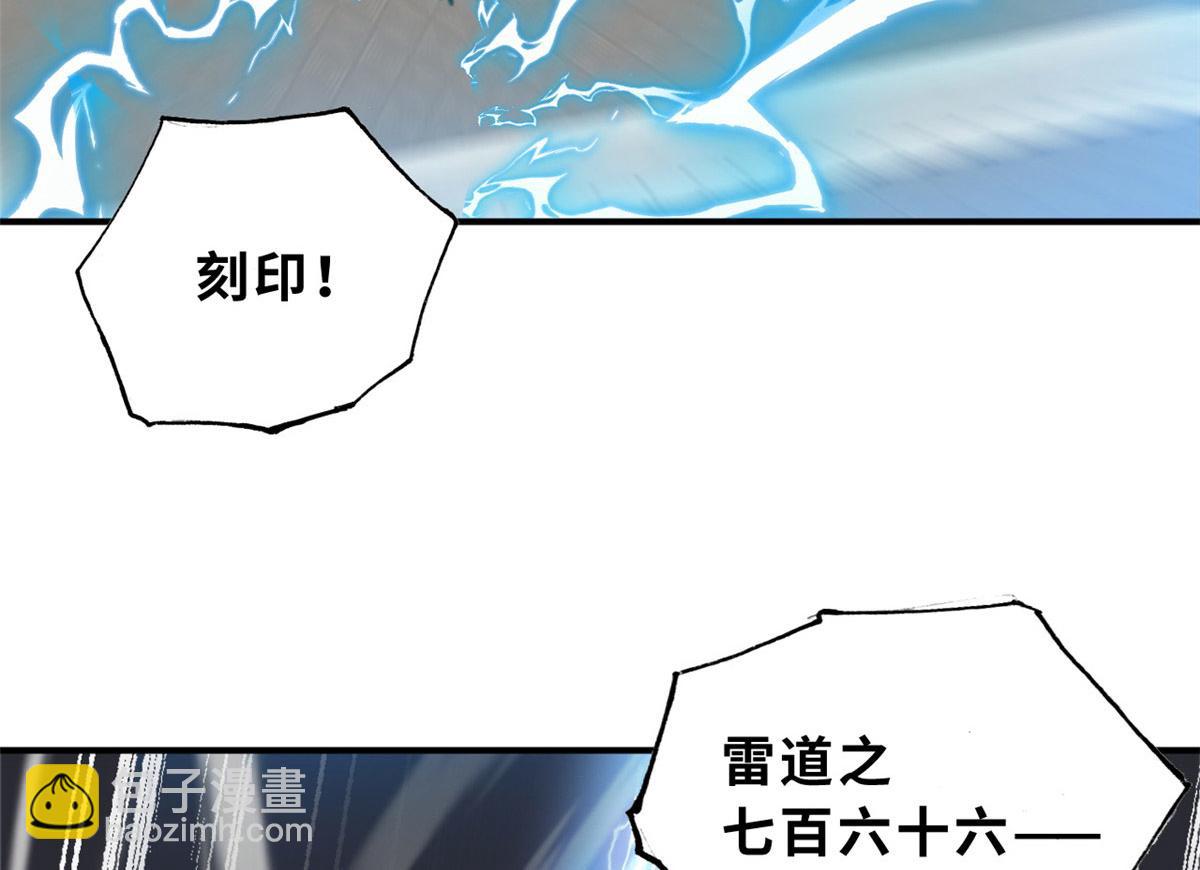 超神寵獸店 - 134 碾壓(1/3) - 5