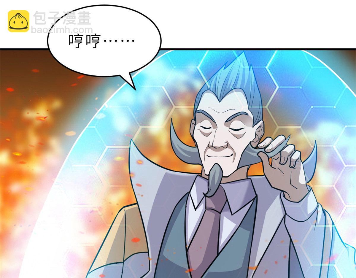 超神寵獸店 - 134 碾壓(2/3) - 5