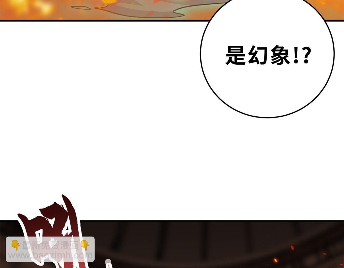 超神寵獸店 - 134 碾壓(2/3) - 7