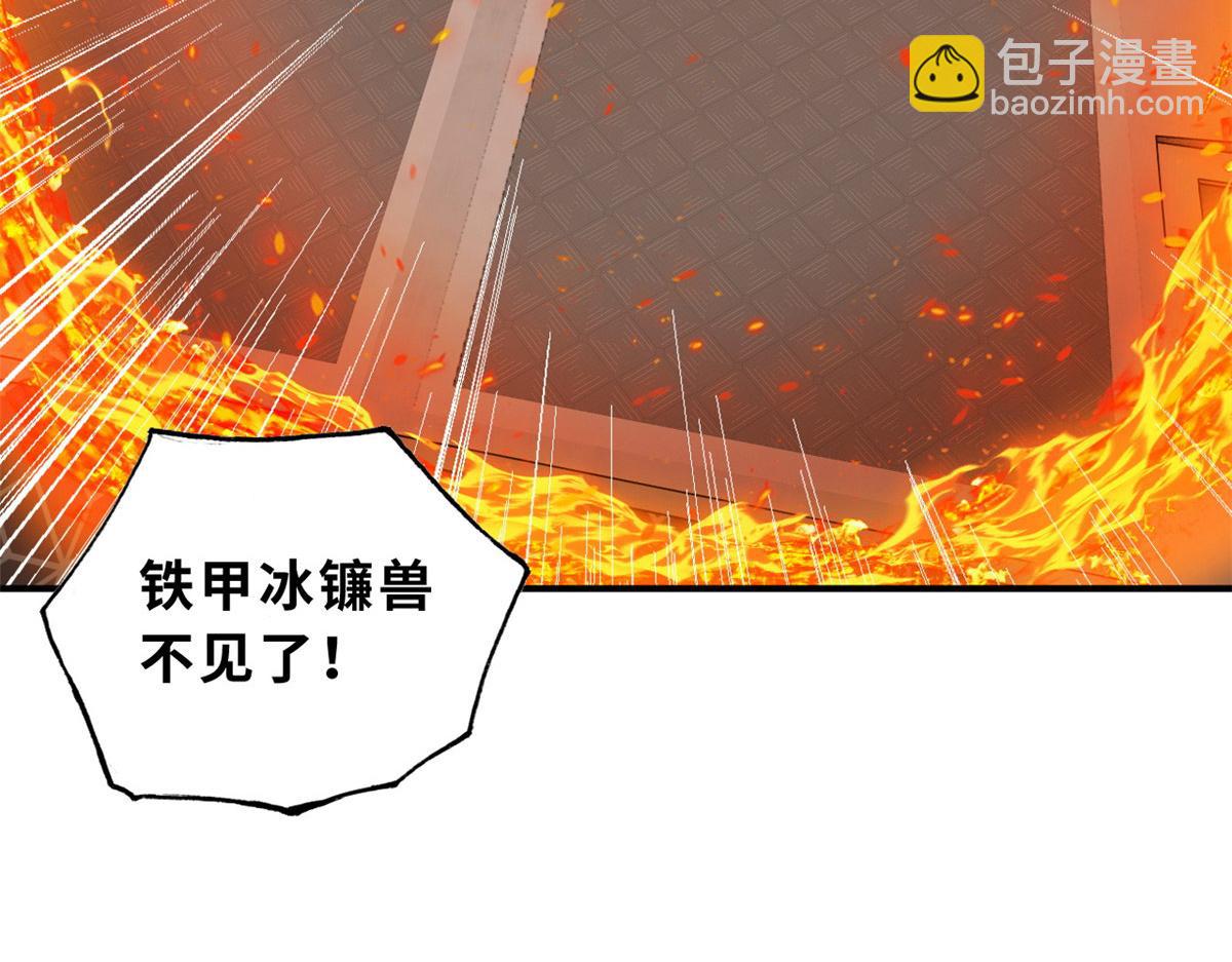 超神寵獸店 - 134 碾壓(2/3) - 5