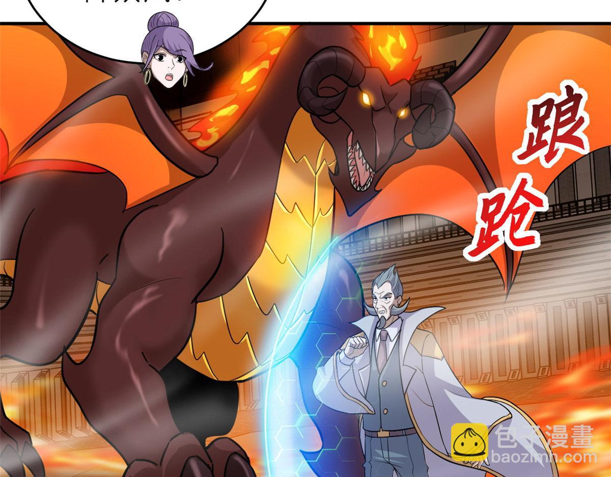 超神寵獸店 - 134 碾壓(2/3) - 8