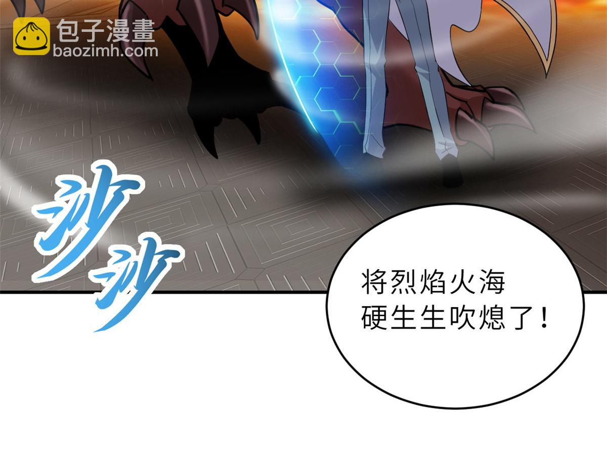 超神寵獸店 - 134 碾壓(2/3) - 1