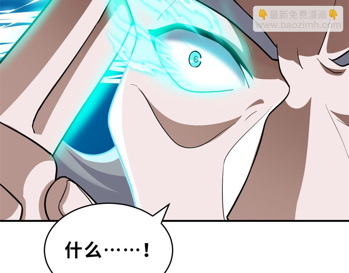 超神寵獸店 - 134 碾壓(2/3) - 6