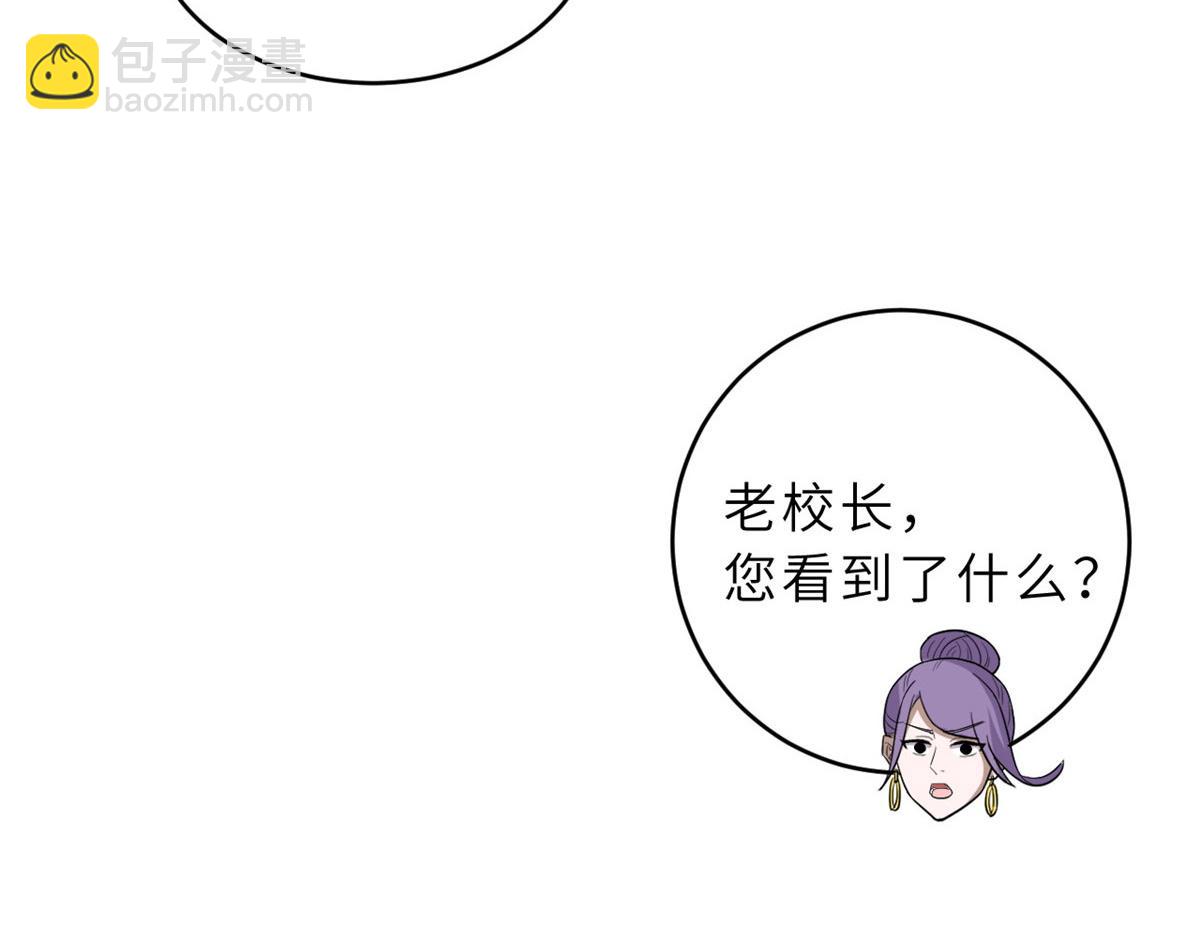 超神寵獸店 - 134 碾壓(2/3) - 7