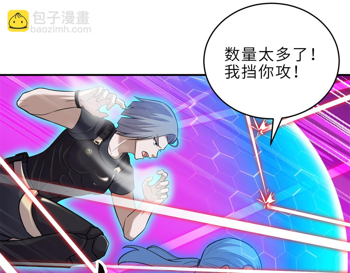 超神寵獸店 - 136 遇襲(3/4) - 6