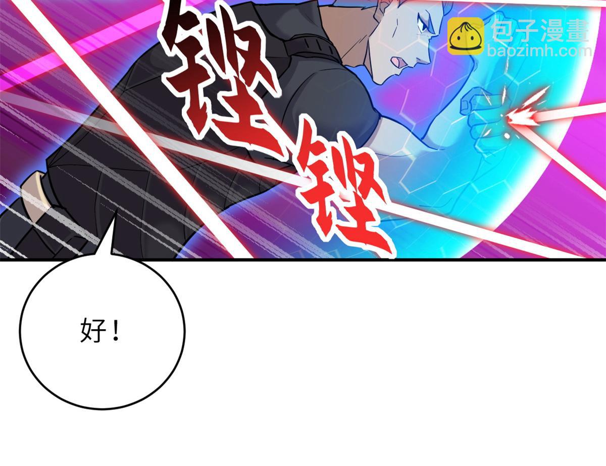 超神寵獸店 - 136 遇襲(3/4) - 7