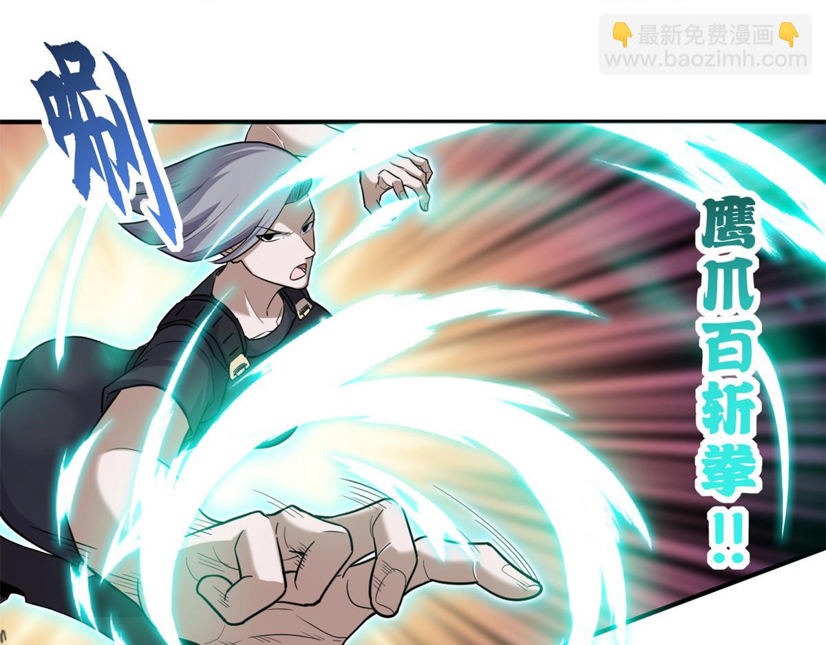 超神寵獸店 - 136 遇襲(3/4) - 8