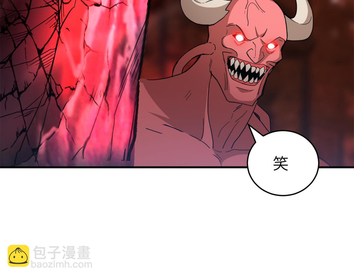 超神寵獸店 - 136 遇襲(3/4) - 1