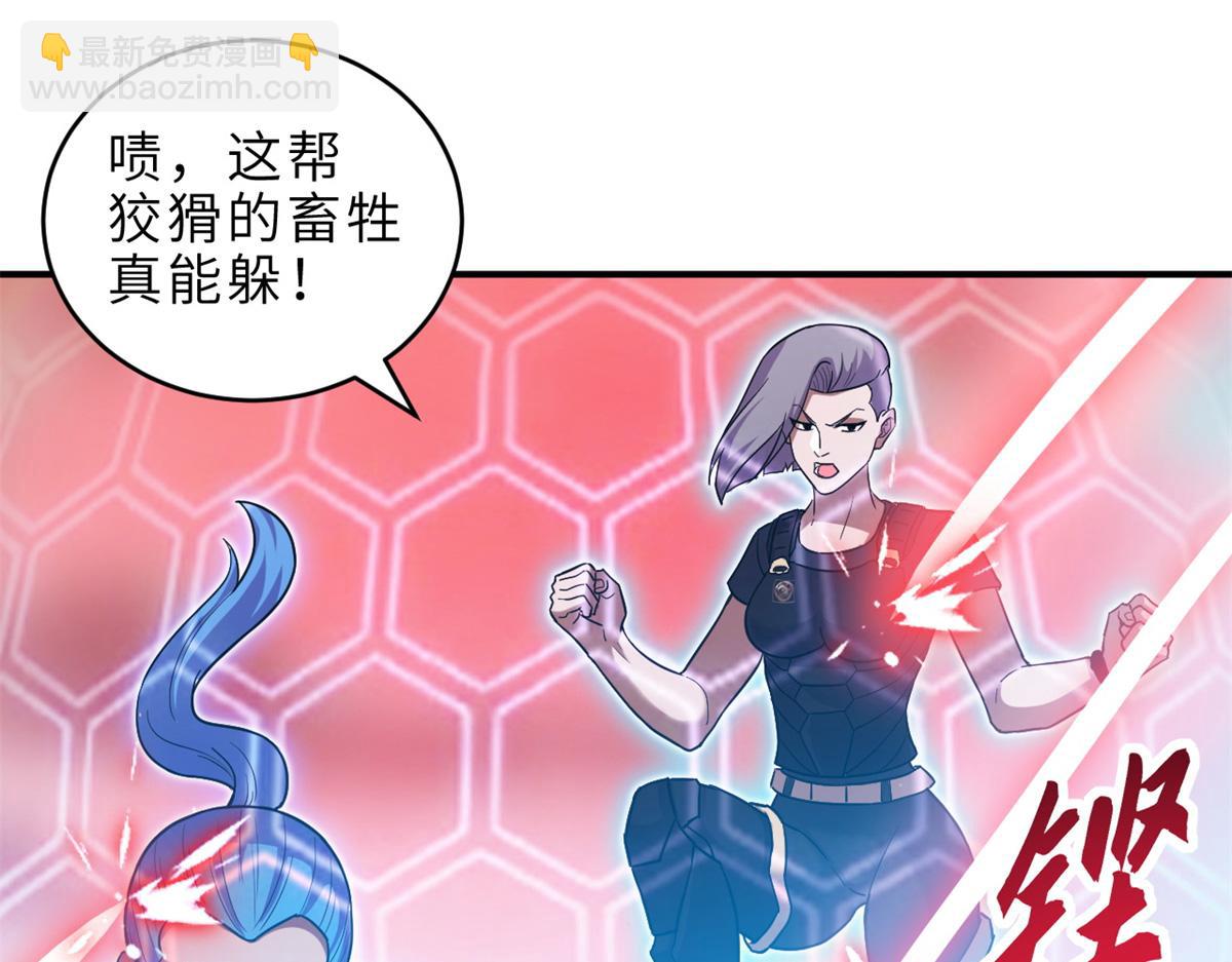 超神寵獸店 - 136 遇襲(3/4) - 3