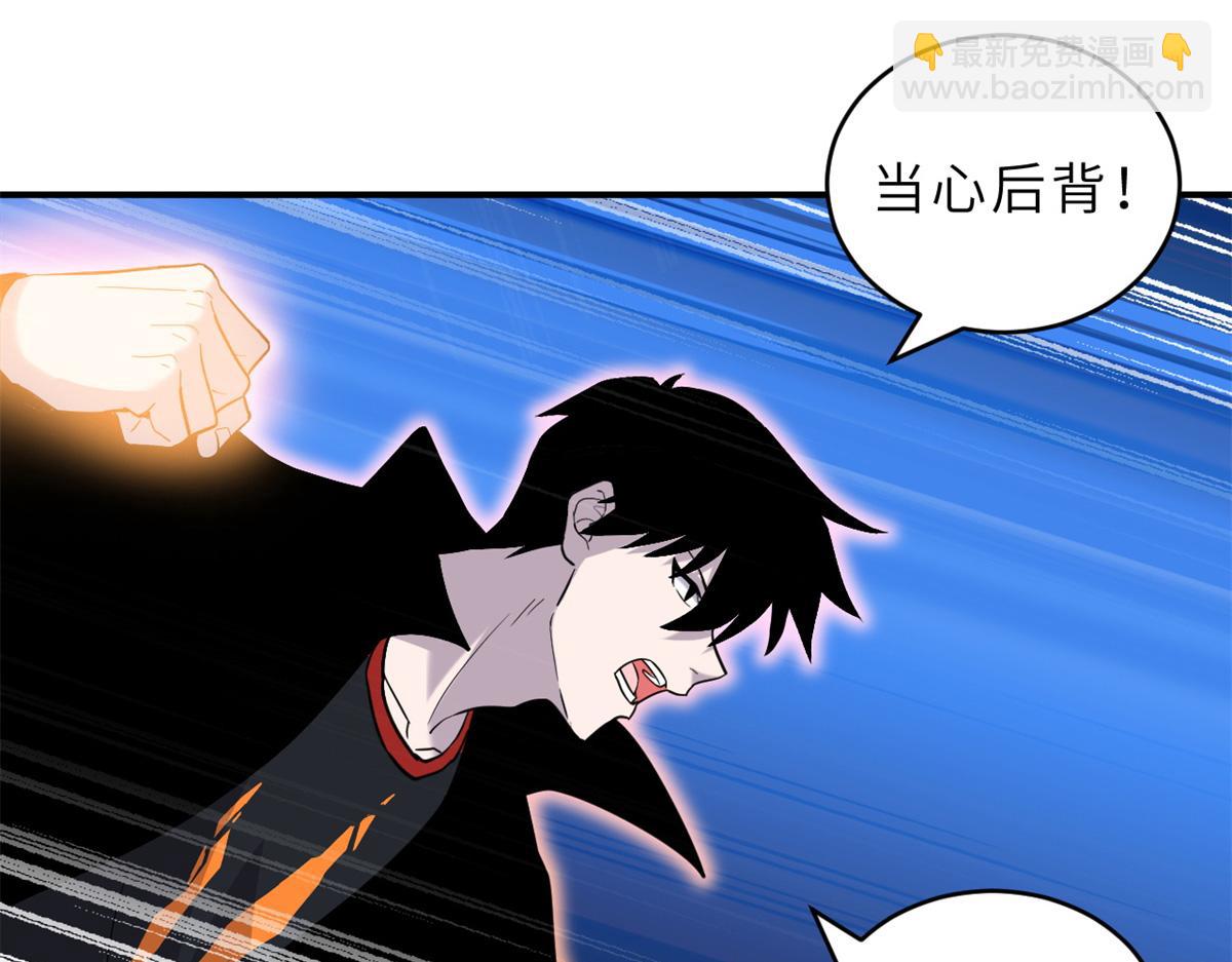 超神寵獸店 - 136 遇襲(3/4) - 8