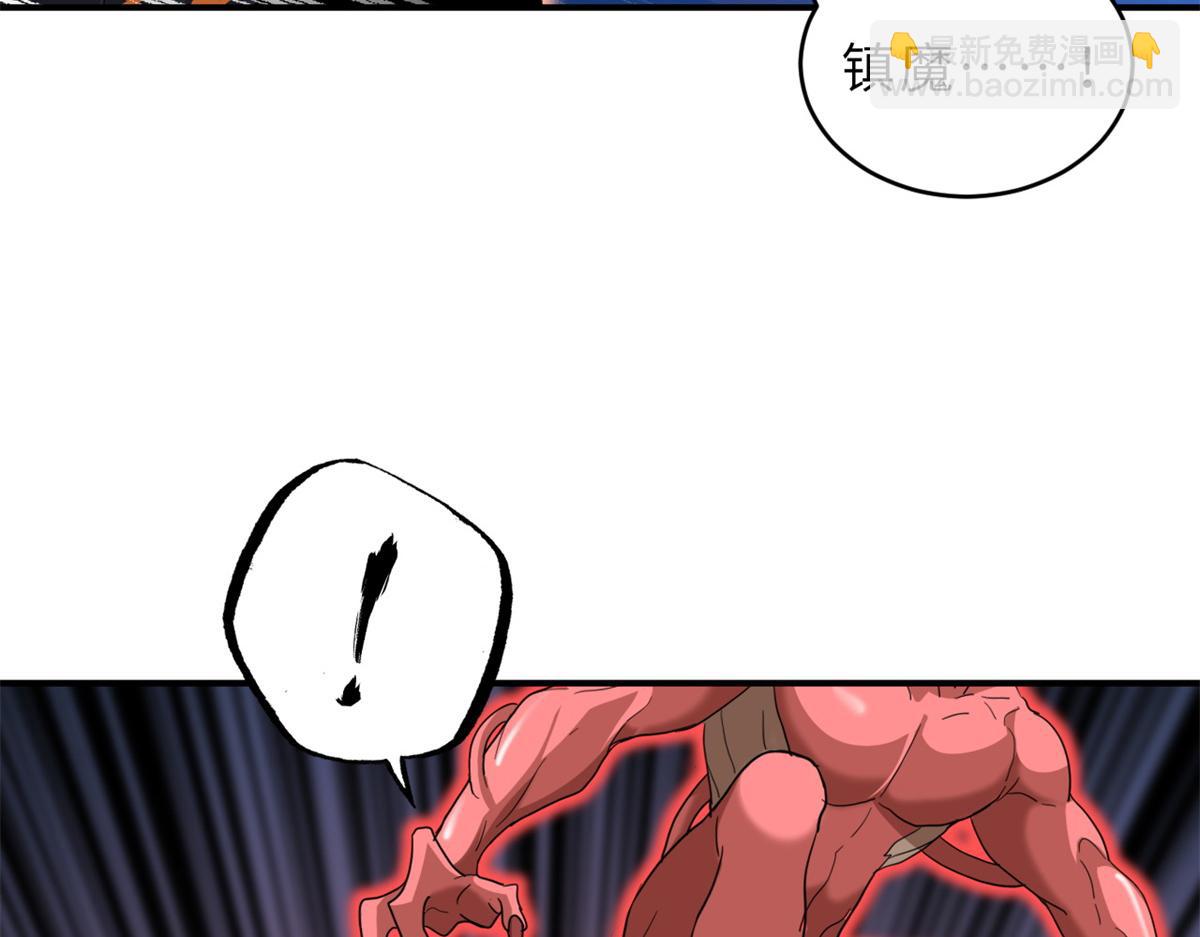 超神寵獸店 - 136 遇襲(3/4) - 1