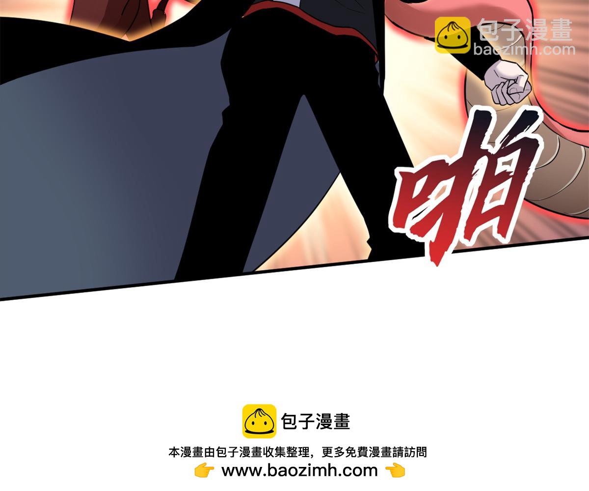 超神寵獸店 - 136 遇襲(3/4) - 4