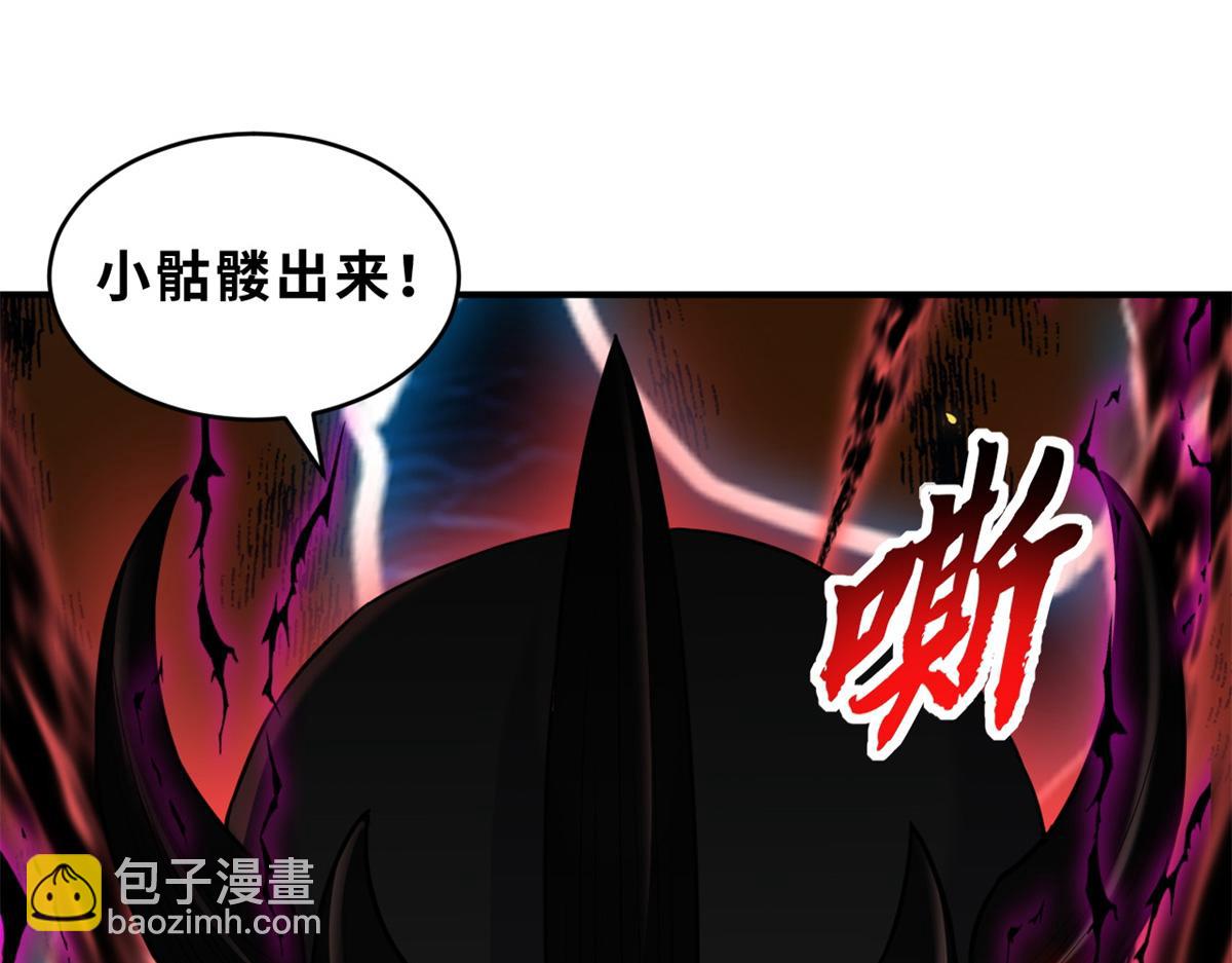 超神寵獸店 - 136 遇襲(3/4) - 2