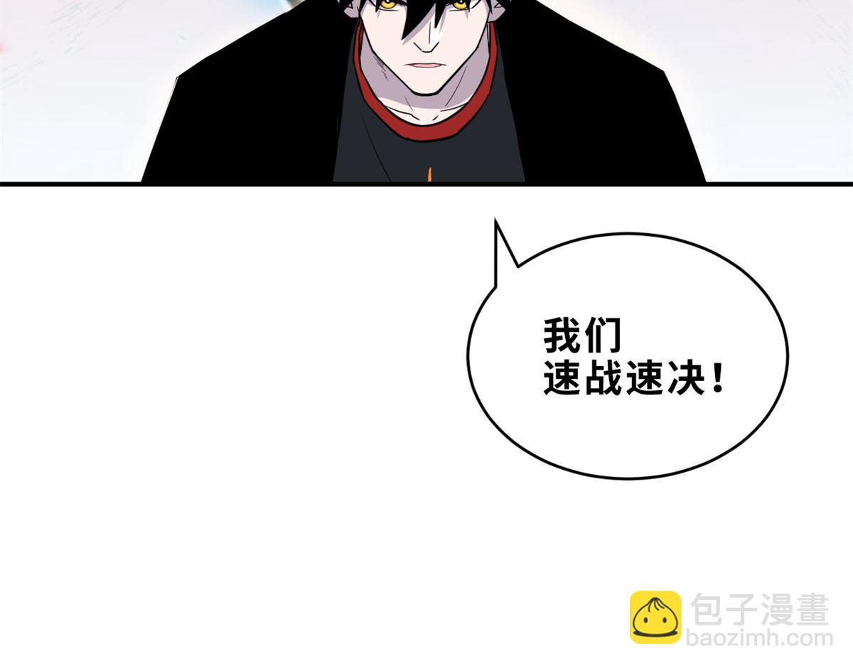 超神寵獸店 - 136 遇襲(3/4) - 5