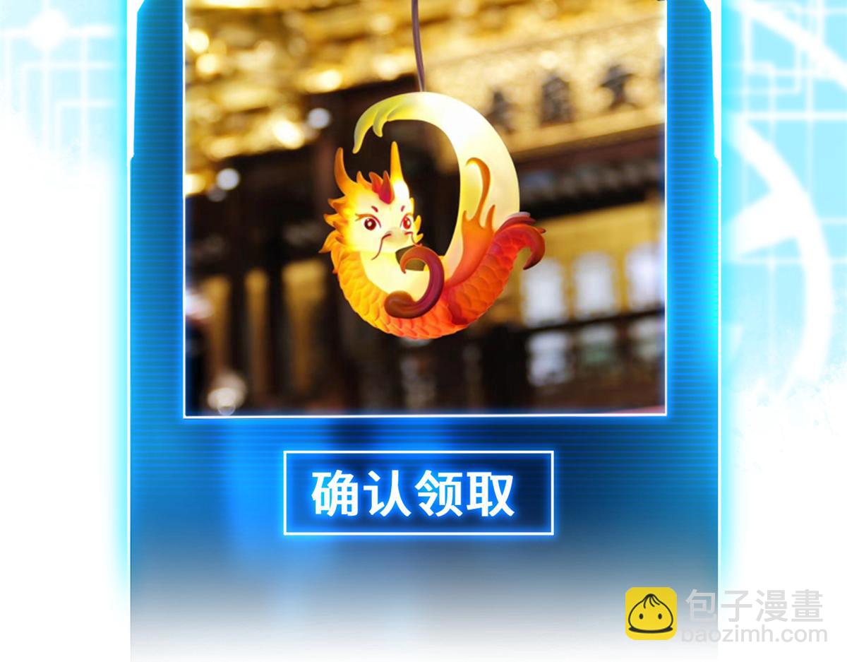 超神寵獸店 - 136 遇襲(3/4) - 4