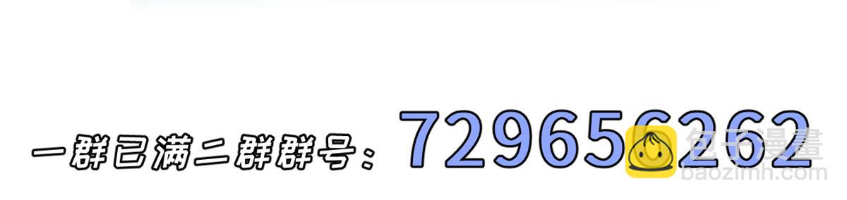 超神寵獸店 - 136 遇襲(3/4) - 5