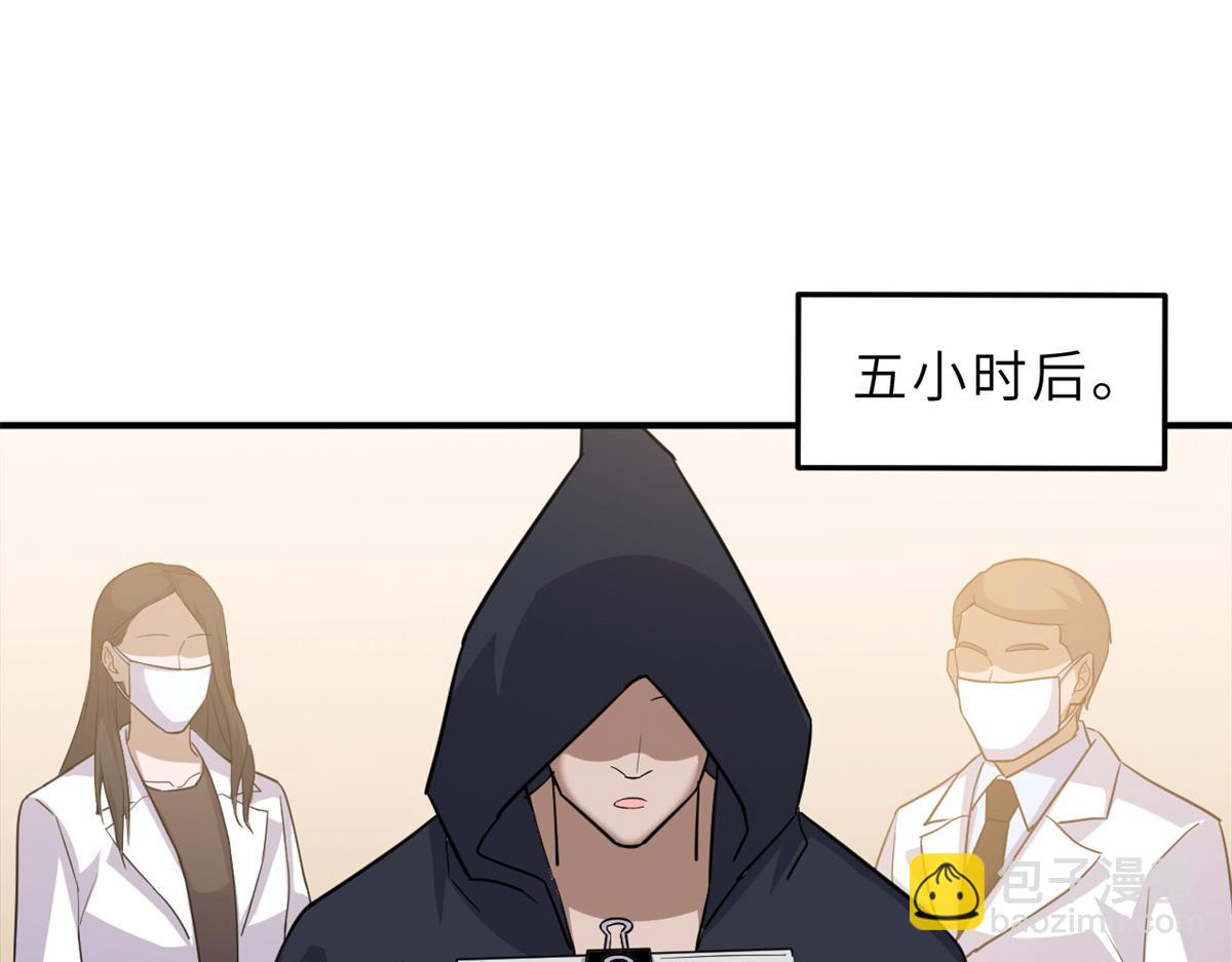 超神寵獸店 - 136 遇襲(1/4) - 3