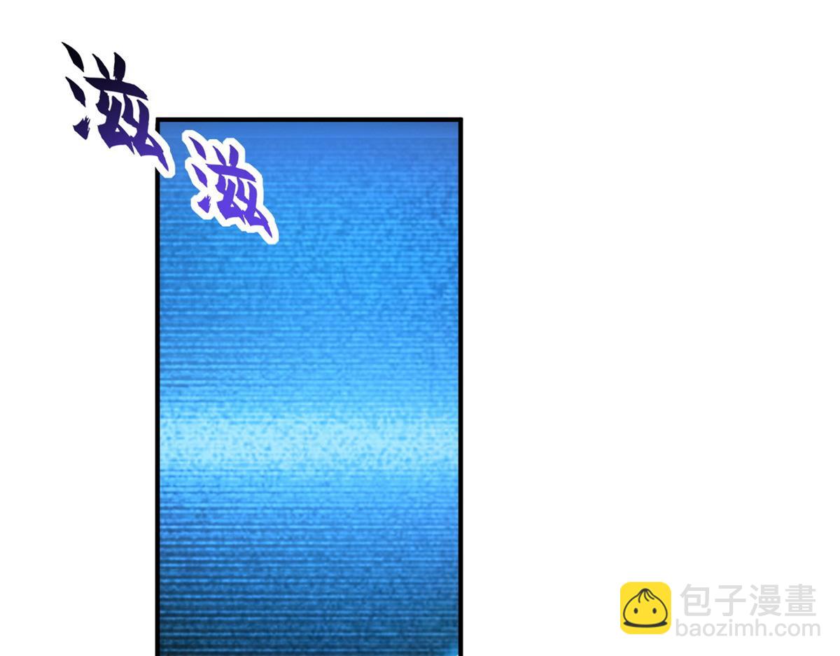 超神寵獸店 - 136 遇襲(1/4) - 6