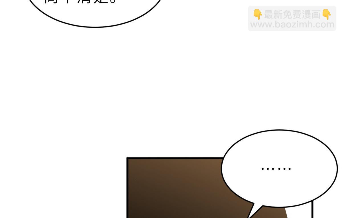 超神寵獸店 - 136 遇襲(1/4) - 1