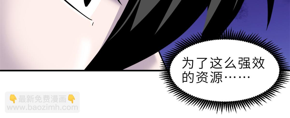 超神寵獸店 - 136 遇襲(1/4) - 4