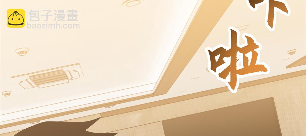 超神寵獸店 - 136 遇襲(1/4) - 6