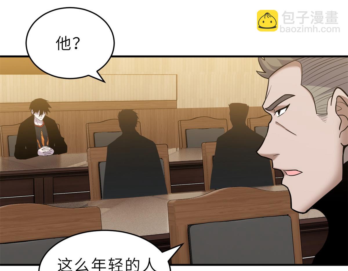 超神寵獸店 - 136 遇襲(1/4) - 4