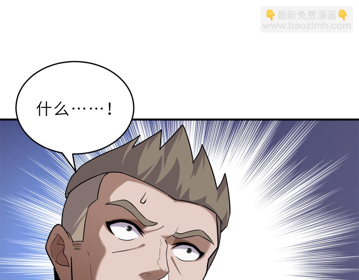 超神寵獸店 - 136 遇襲(2/4) - 6