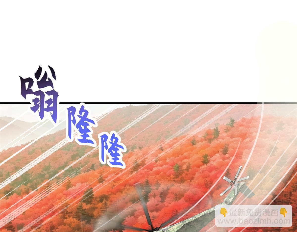 超神寵獸店 - 136 遇襲(2/4) - 8