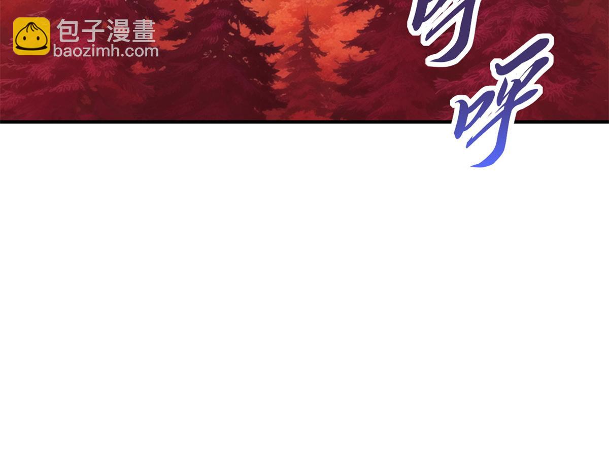 超神寵獸店 - 136 遇襲(2/4) - 4