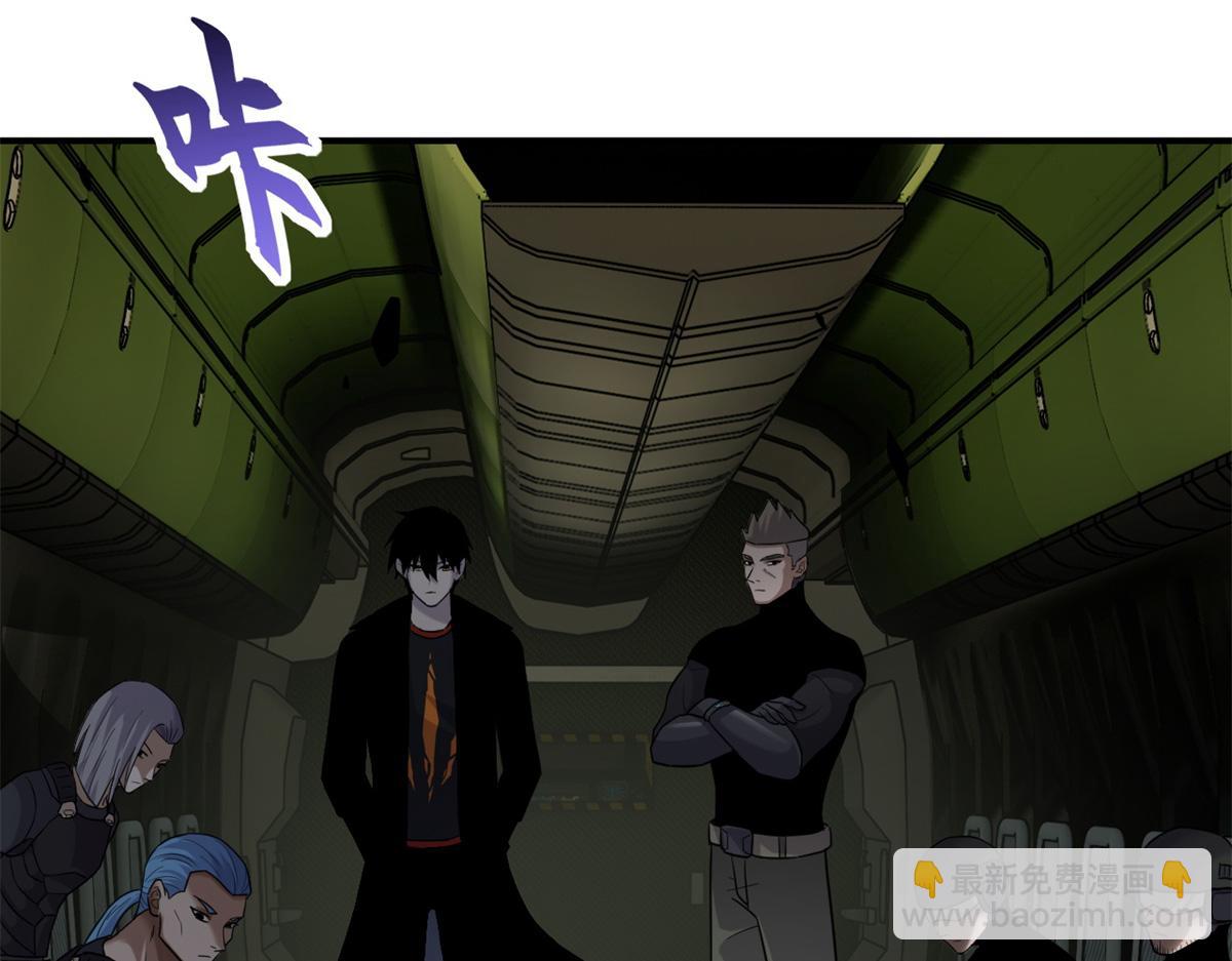 超神寵獸店 - 136 遇襲(2/4) - 6