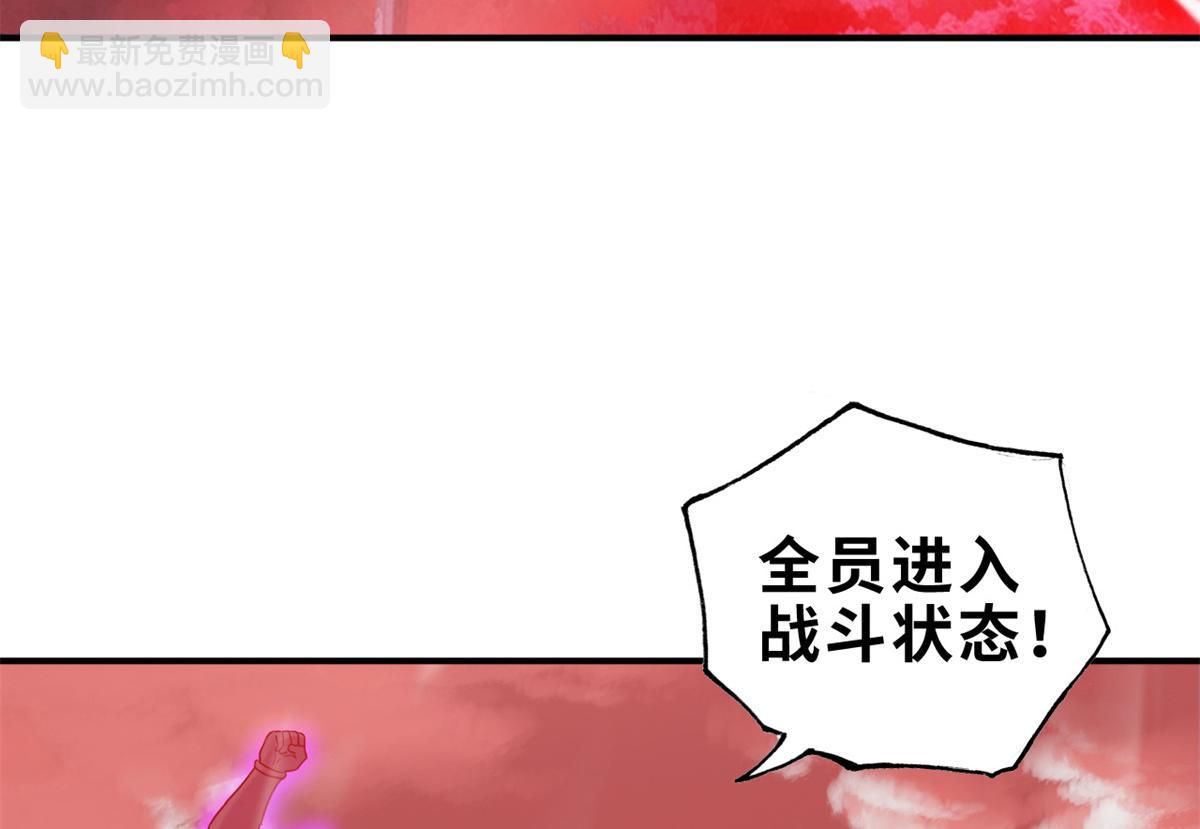 超神寵獸店 - 136 遇襲(2/4) - 2