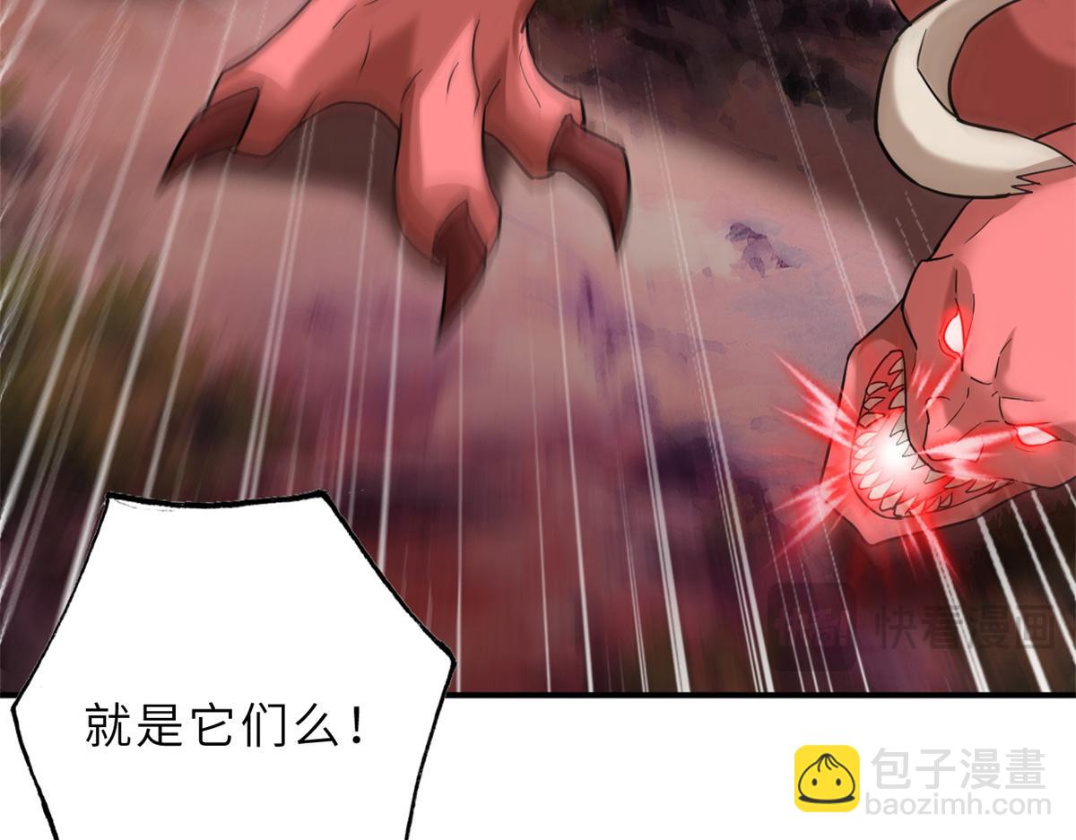 超神寵獸店 - 136 遇襲(2/4) - 2