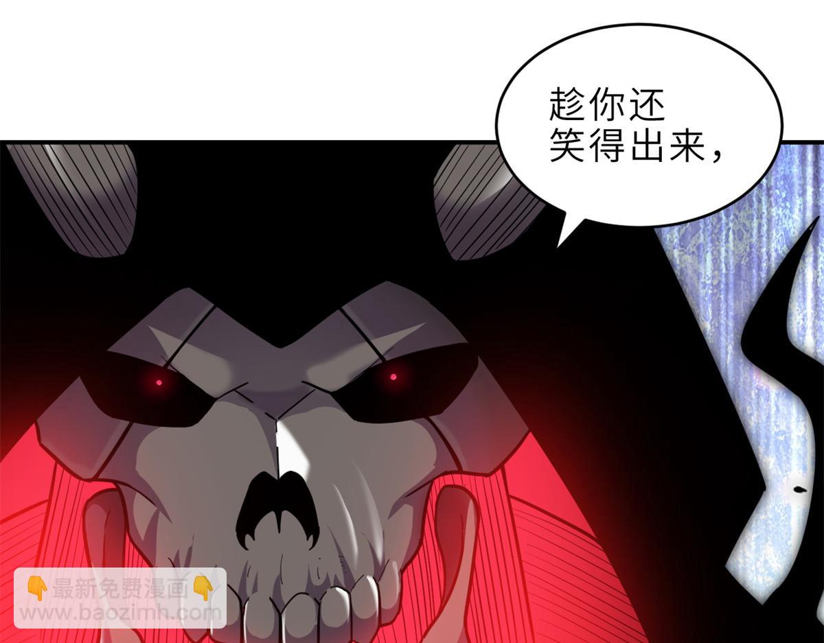 超神寵獸店 - 138 解決……？(3/3) - 7