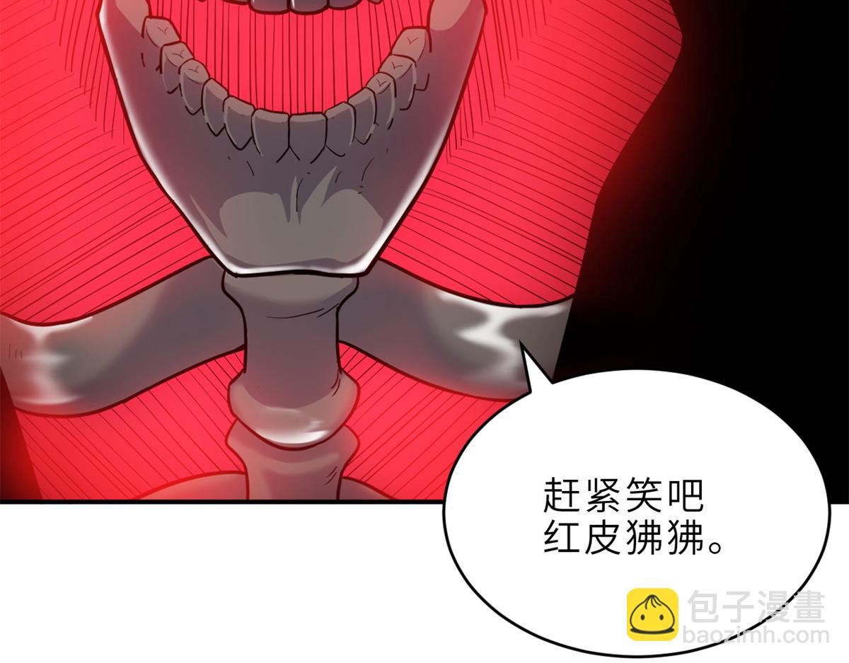 超神寵獸店 - 138 解決……？(3/3) - 8