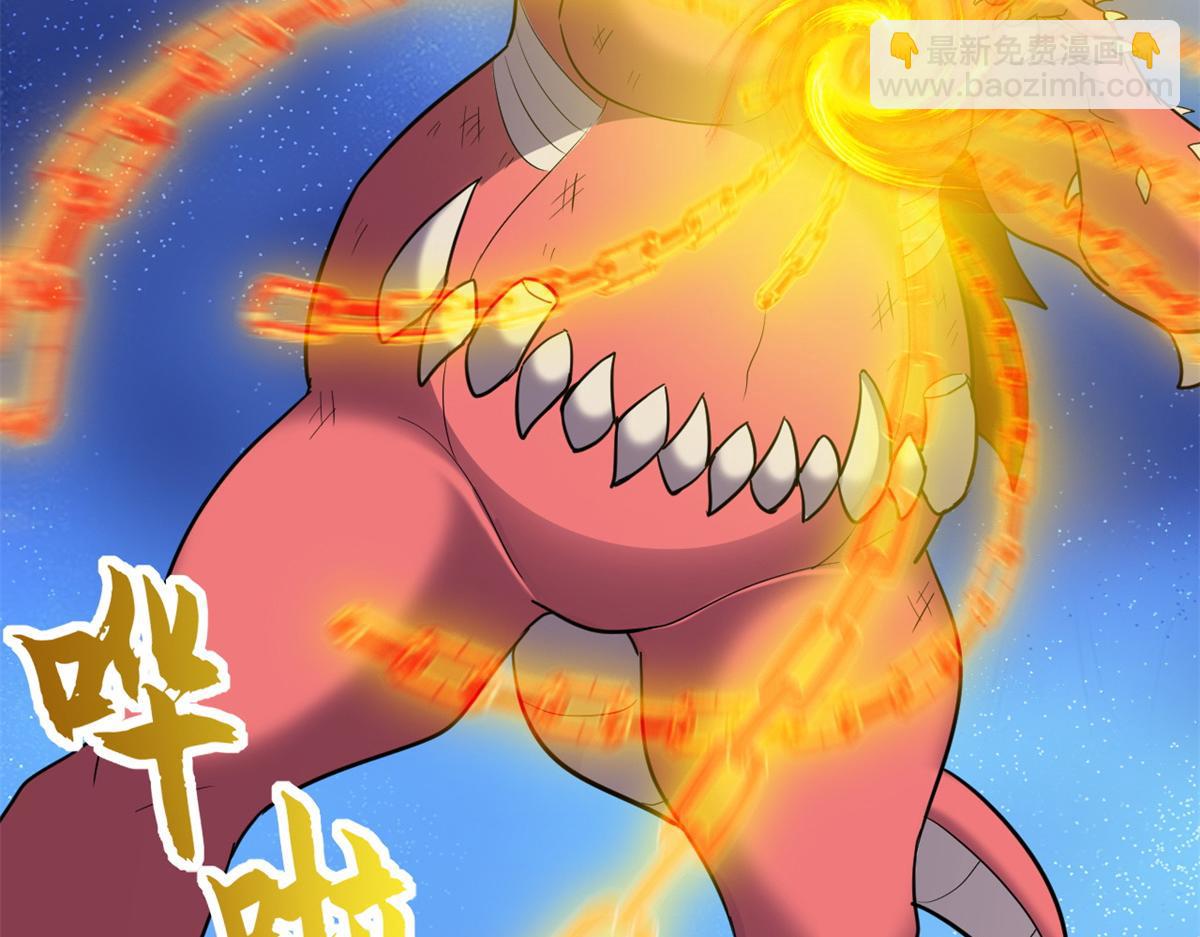 超神寵獸店 - 138 解決……？(3/3) - 3