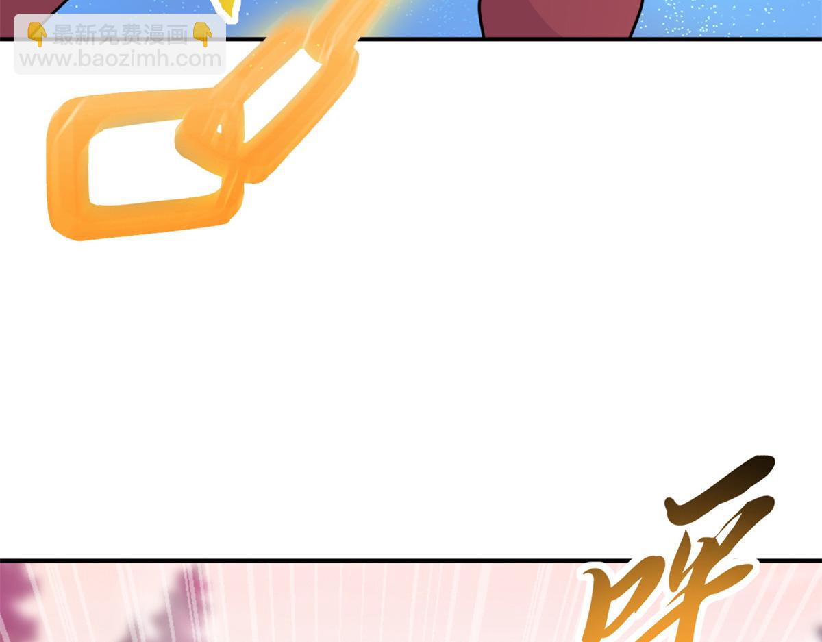 超神寵獸店 - 138 解決……？(3/3) - 5