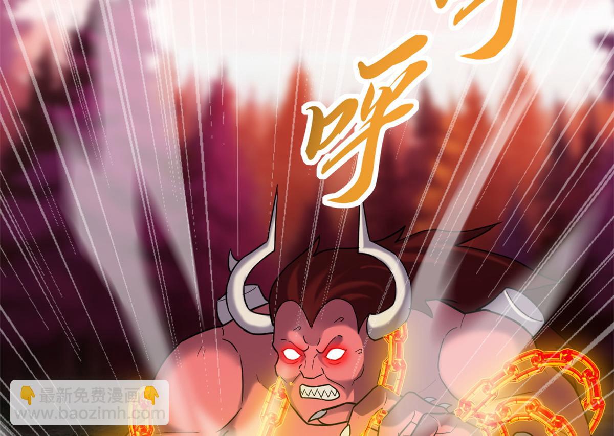 超神寵獸店 - 138 解決……？(3/3) - 6