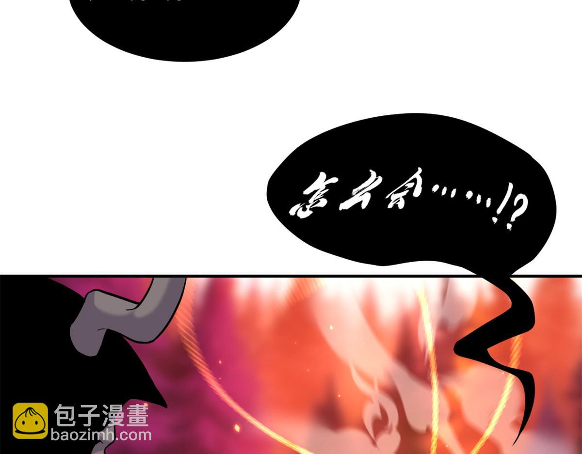 超神寵獸店 - 138 解決……？(3/3) - 8