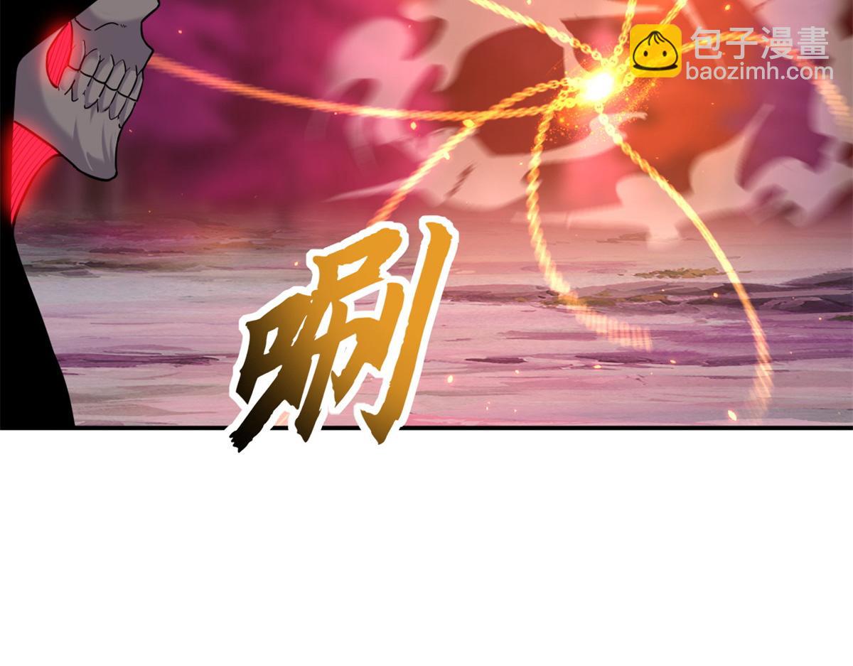 超神寵獸店 - 138 解決……？(3/3) - 2