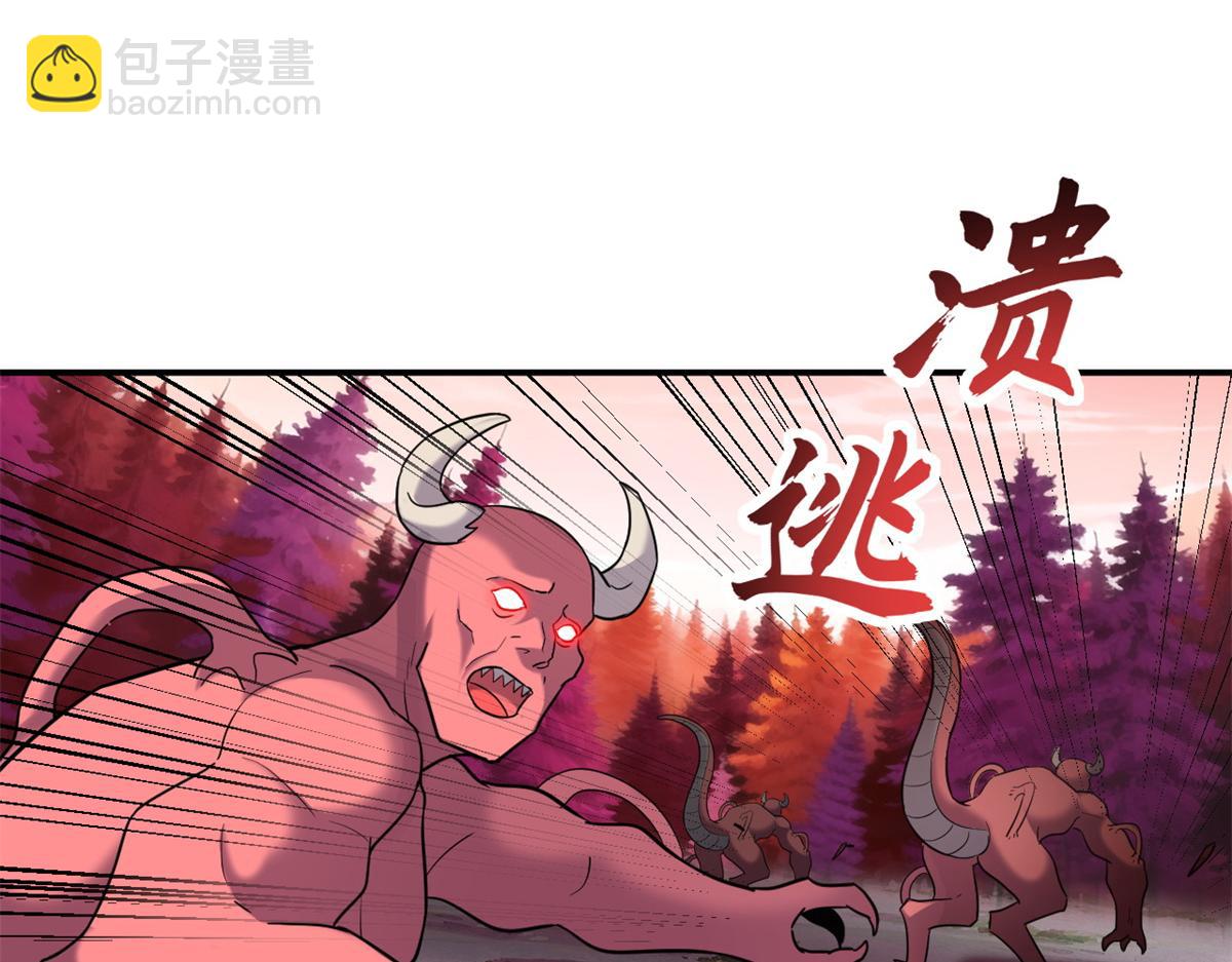 超神寵獸店 - 138 解決……？(3/3) - 3