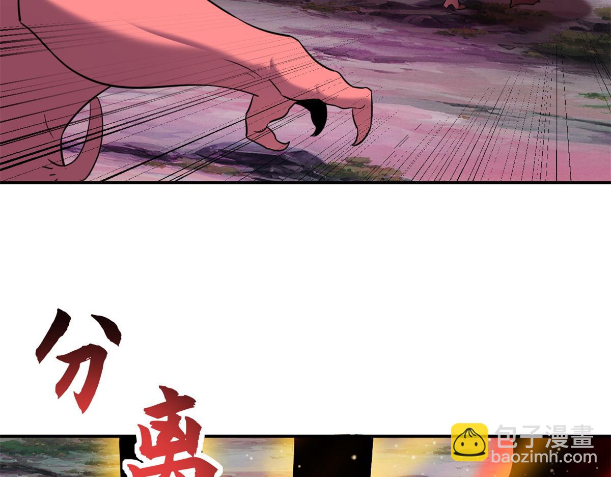 超神寵獸店 - 138 解決……？(3/3) - 5