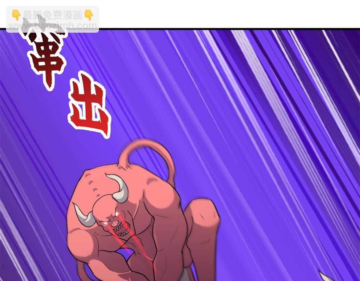 超神寵獸店 - 138 解決……？(1/3) - 4