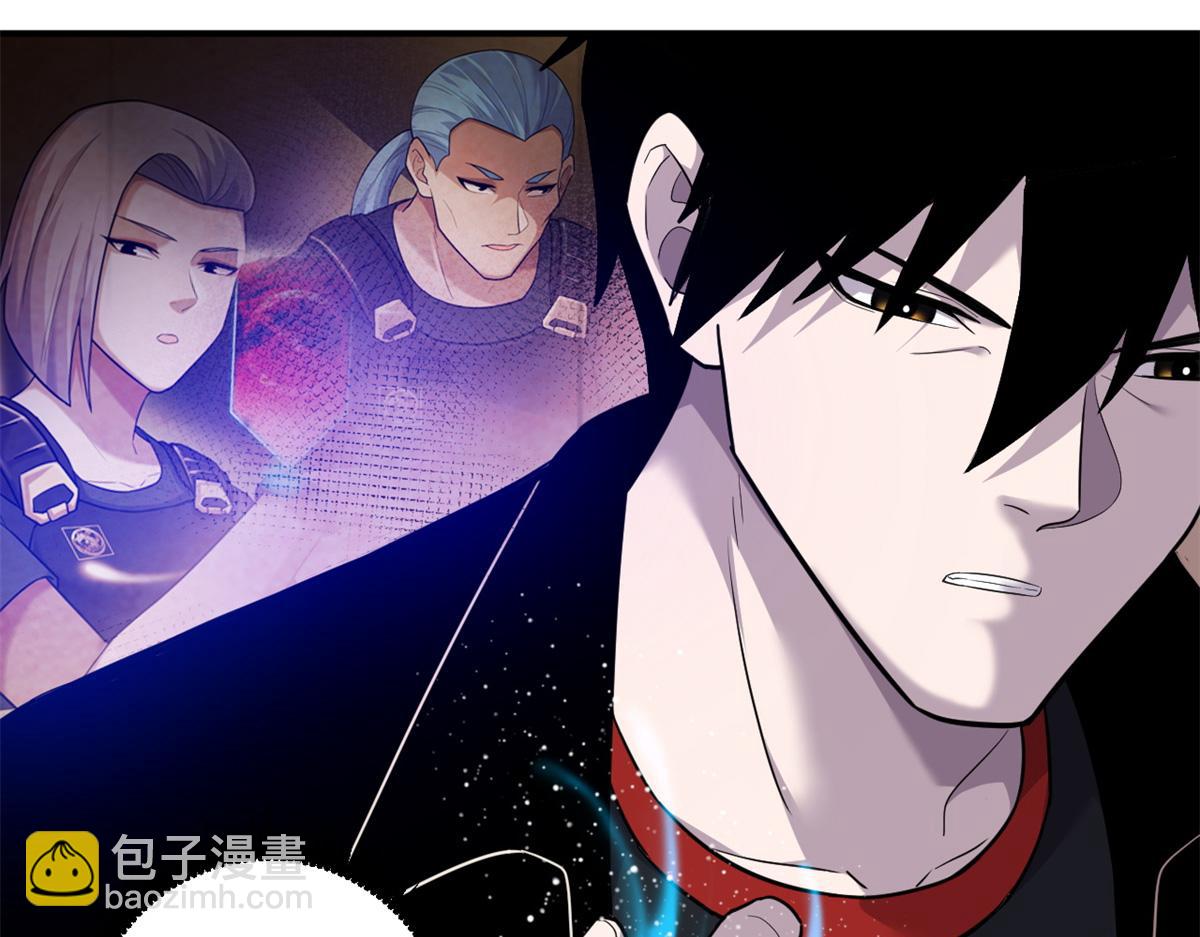 超神寵獸店 - 138 解決……？(3/3) - 5