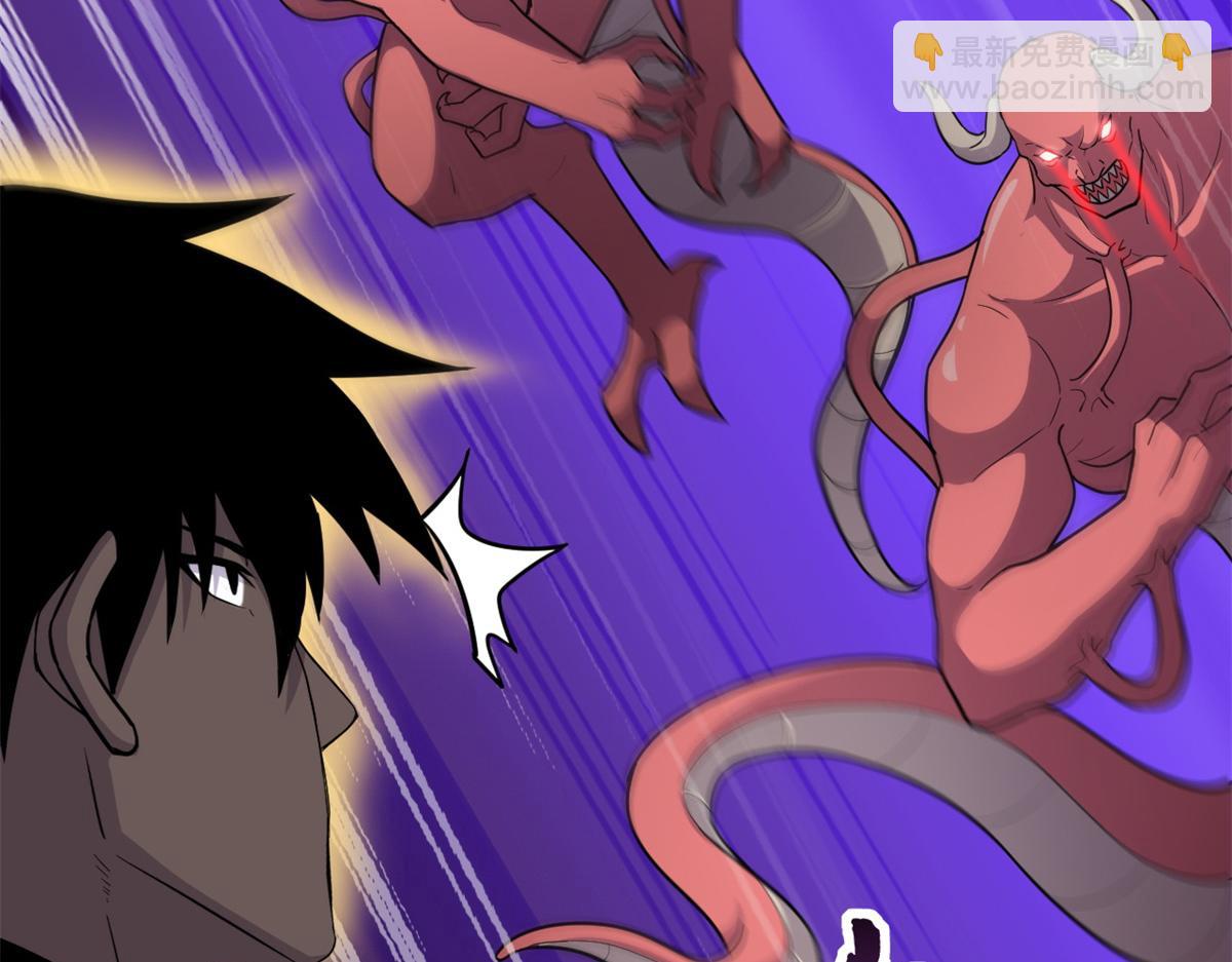 超神寵獸店 - 138 解決……？(1/3) - 5